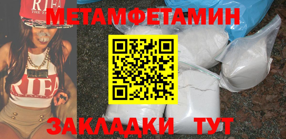 Amphetamine Розовый  Вход с VPN  Верхняя Пышма 