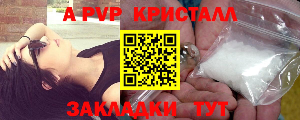 Alpha-PVP VHQ Верхняя Пышма