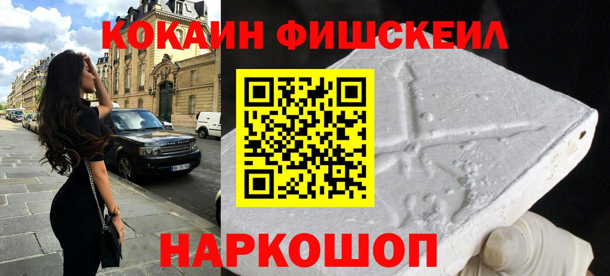 Верхняя Пышма  КОКАИН Боливия  Cocaine  Вход с VPN 