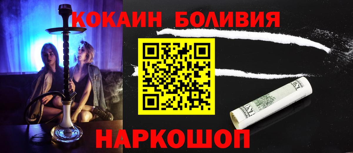 COCAIN Колумбийский Верхняя Пышма