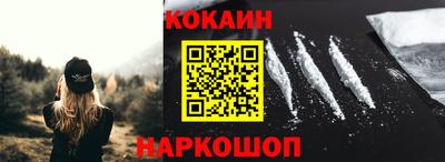 дурь Апшеронск