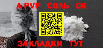 МДМА Апрелевка