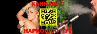 дурь Апшеронск
