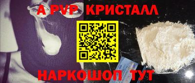 дурь Апшеронск