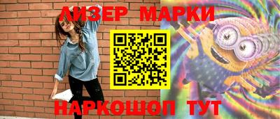 дурь Апшеронск