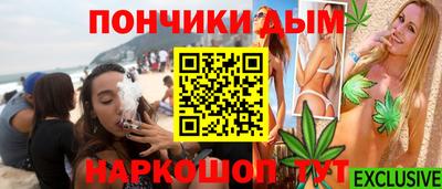 дурь Апшеронск