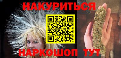 дурь Апшеронск