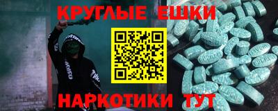 дурь Апшеронск