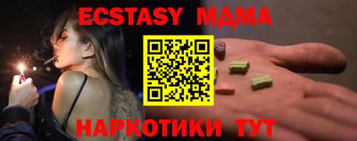 дурь Апшеронск