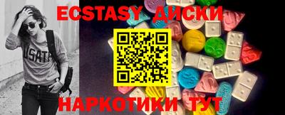 дурь Апшеронск