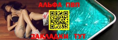 МДМА Апрелевка