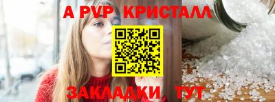 дурь Апшеронск