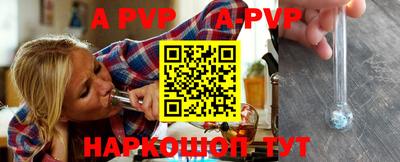 дурь Апшеронск