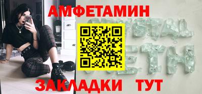 дурь Апшеронск