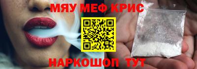 МДМА Апрелевка