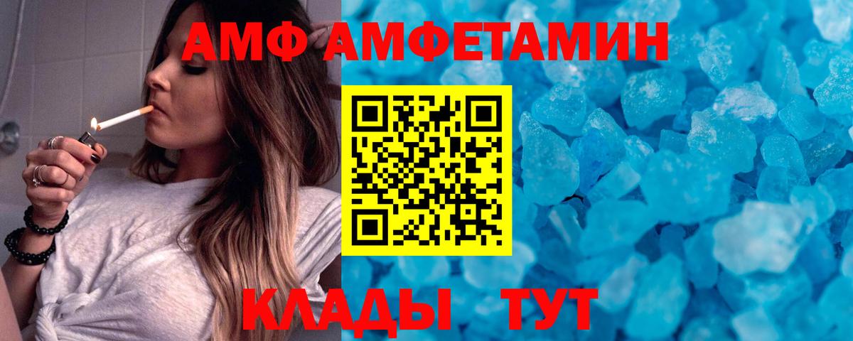 Метамфетамин Methamphetamine  Вход с VPN  Верхняя Пышма  Метамфетамин Methamphetamine 