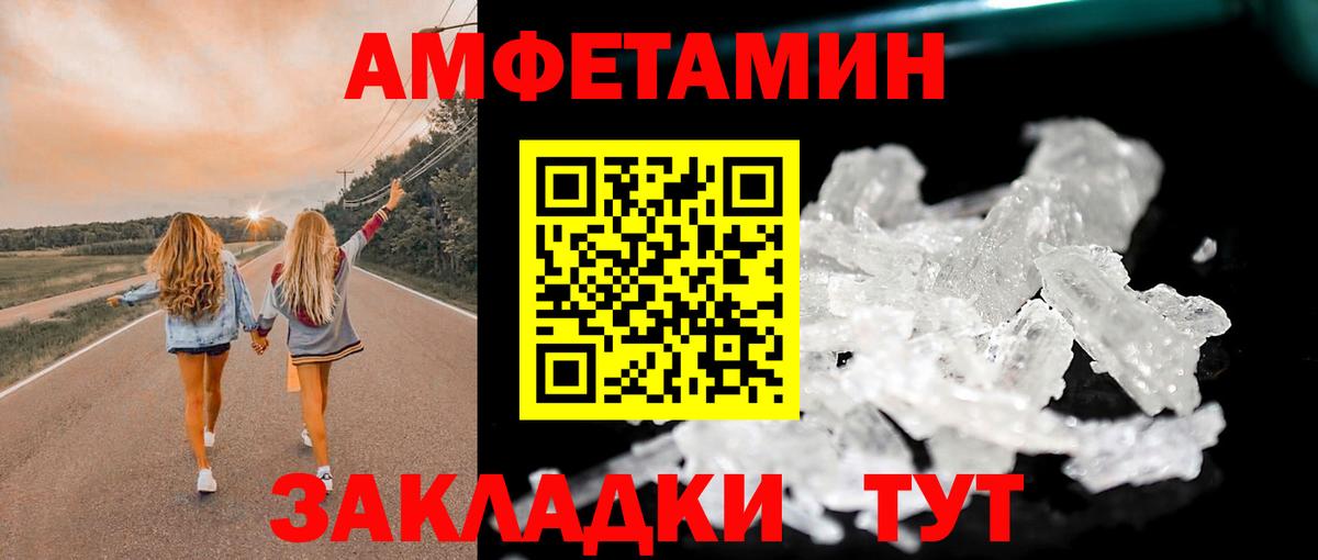 Мефедрон кристаллы  Верхняя Пышма  Вход с VPN  ГАШИШ  Марихуана  КОКАИН  Alpha PVP СОЛЬ   MDMA 