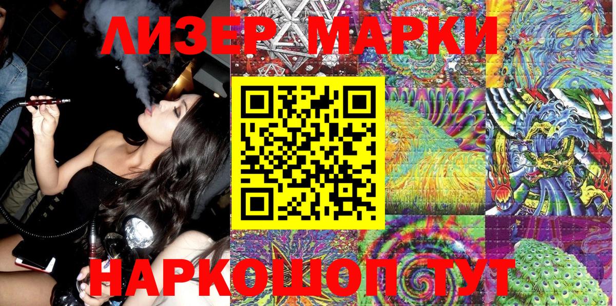 Верхняя Пышма  Наркотические марки 1,5мг  цена   Вход с VPN 