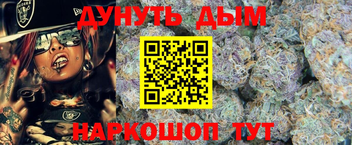 Бошки марихуана Ganja Верхняя Пышма